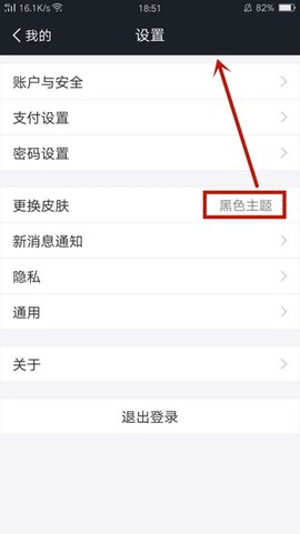 蚂蚁财富[图26]