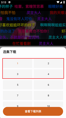 小鹿视频[图4]