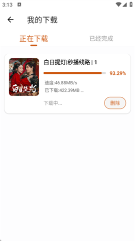 小鹿视频[图5]
