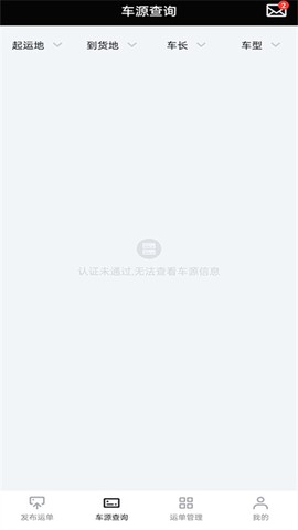 冷易通货主图3
