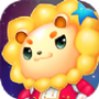 星之消除