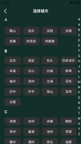 好准答题[图3]