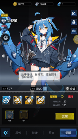 零之战线[图3]