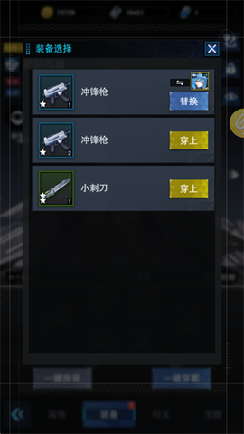 零之战线[图4]