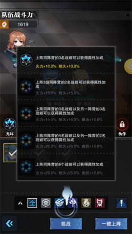 零之战线[图5]