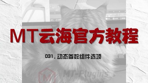 坦克世界插件如何安装