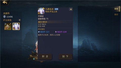 剑侠世界2图1