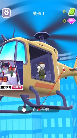 开心跳跳[图1]