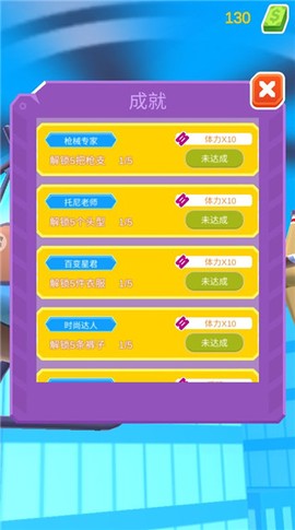开心跳跳[图7]