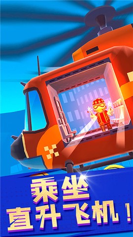 开心跳跳图2