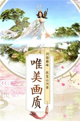 不二江湖[图2]