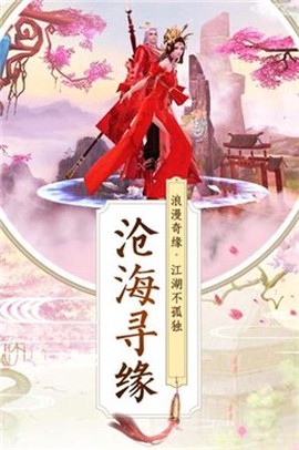 不二江湖[图3]