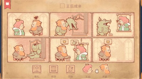 烧脑画画解谜图3