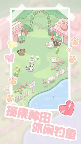 猫咪农场图3