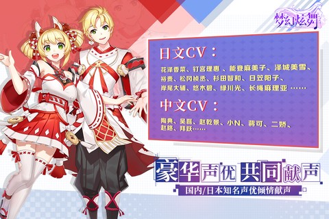 梦幻炫舞图2