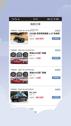 平行进口车海外代购图2