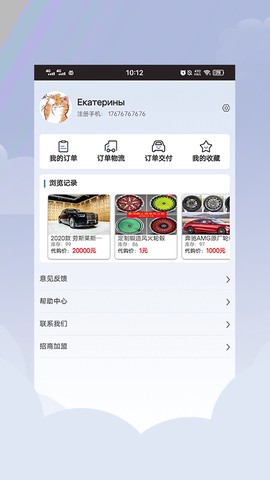 平行进口车海外代购图3