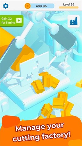 切片工厂图2