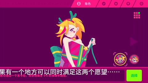火影战记如何解锁人物