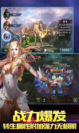 噬魂之戒图1