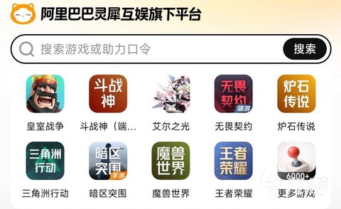皇室战争账号怎么卖[图2]