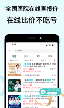 更美极速版[图1]