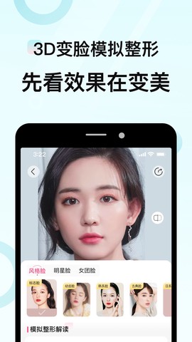 更美极速版图1