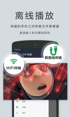 播放器OPlayer图1