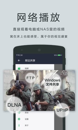 播放器OPlayer图3
