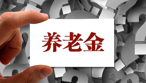 衡水人社[图1]