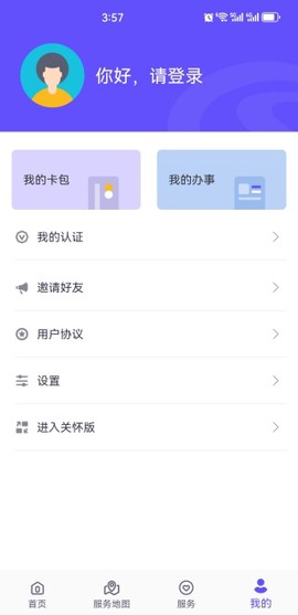 衡水人社[图7]
