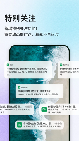 酷安纯净版[图4]