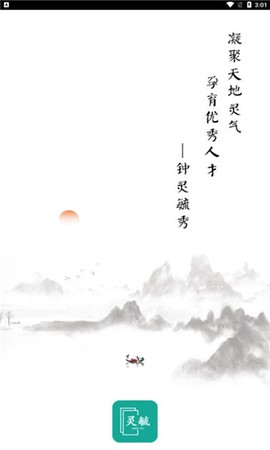 企学通图1