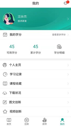 企学通图3