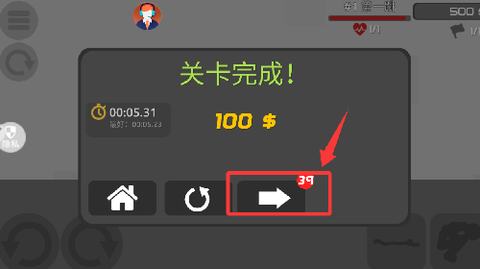 3D密室乱斗[图5]