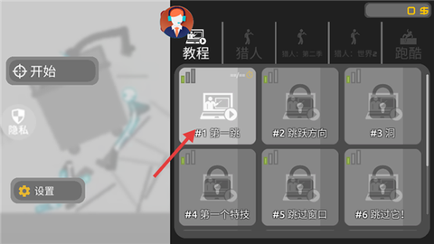 3D密室乱斗[图7]