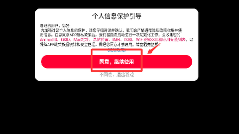 3D密室乱斗图2