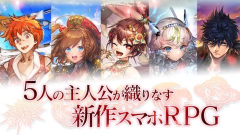 锁链战记图1