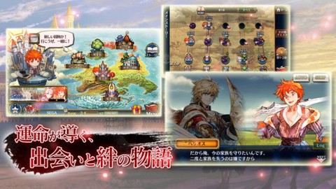 锁链战记图2