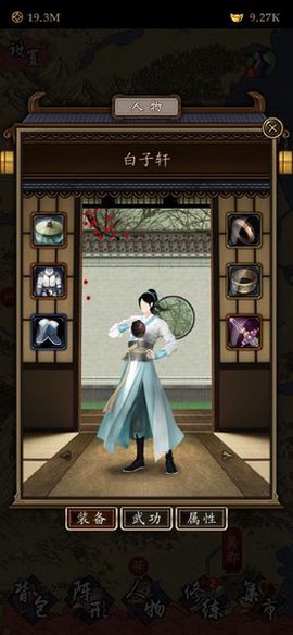 凌烟诀[图4]