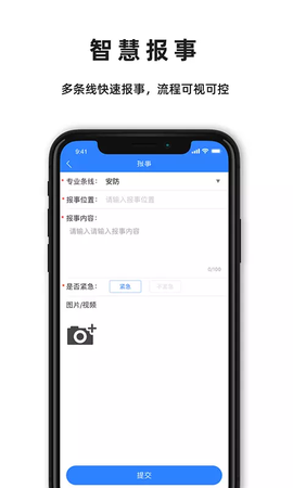 普罗服务+图2