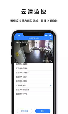 普罗服务+图3