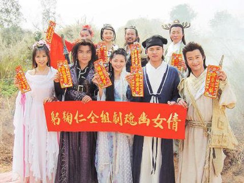 倩女幽魂修持是什么