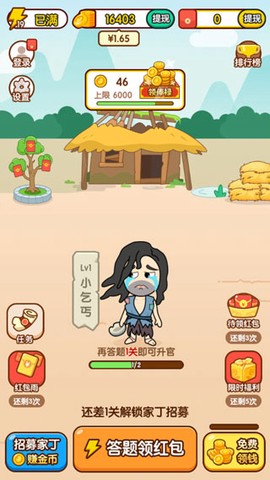 多多成语[图2]