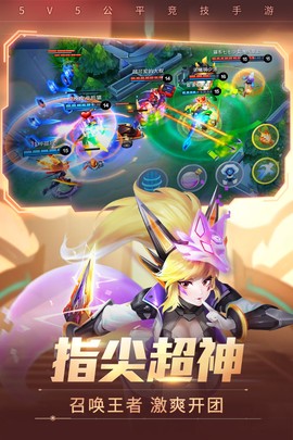 时空召唤图3
