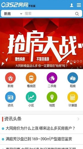 0352房网图1