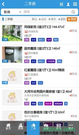 0352房网图3
