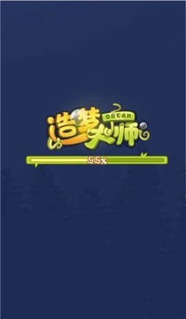 造梦大师图1