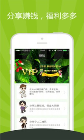 精灵之泉图1