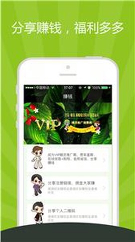精灵之泉图2